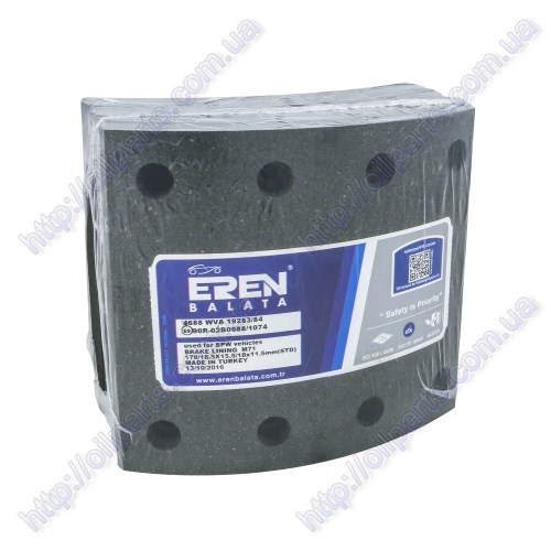 Тормозные накладки EREN 4688-1